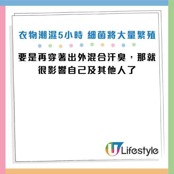 圖片資料來源：《Yahoo! Japan》、《Express》、HKET、《澎湃》