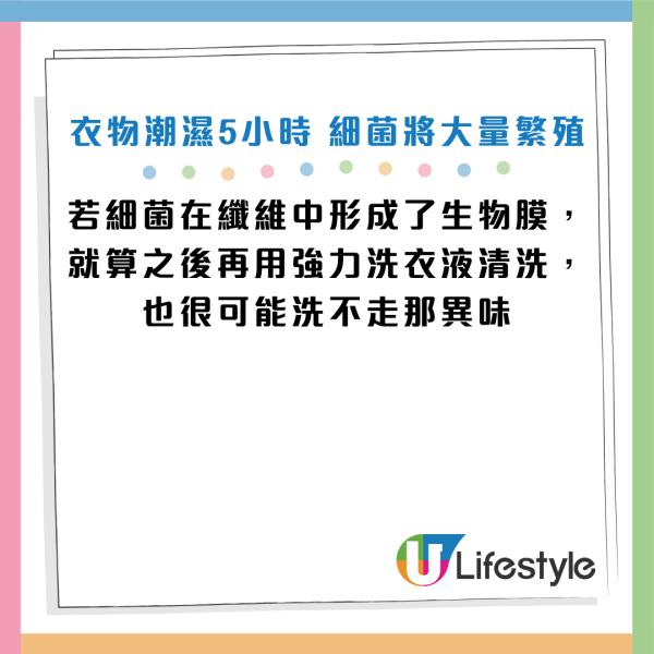 圖片資料來源：《Yahoo! Japan》、《Express》、HKET、《澎湃》