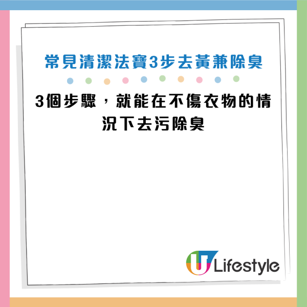 圖片資料來源：《Yahoo! Japan》、《Express》、HKET、《澎湃》