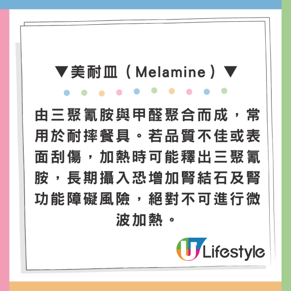 膠樽重複使用恐吞致癌物？拆解樽底1至7號密碼 專家揭呢3款號碼要用完即棄 附最安全重用材質