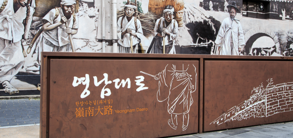 tour.daegu.go.kr tour.daegu.go.kr