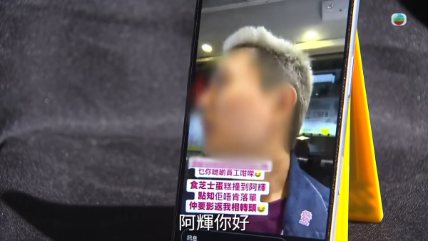 「我係阿輝」事隔13年現身!近況曝光形象脫胎換骨 認飽受網絡欺凌患抑鬱10年
