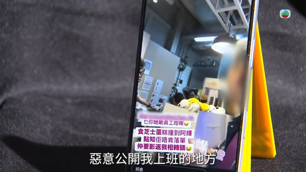 「我係阿輝」事隔13年現身!近況曝光形象脫胎換骨 認飽受網絡欺凌患抑鬱10年