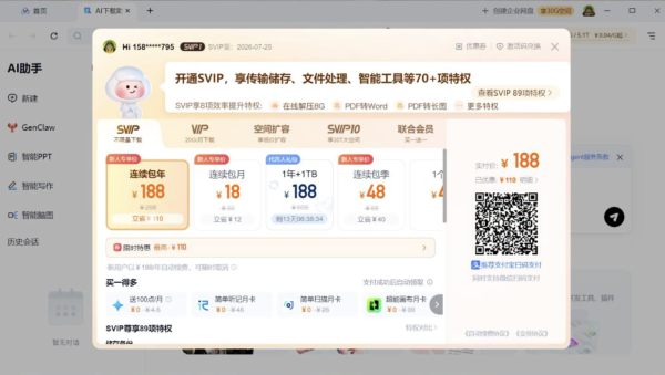 港陸合作噩夢！項明生鬧爆內地龜速網盤 下載速度比Google Drive慢800倍 揭開服務商大幅限速真相