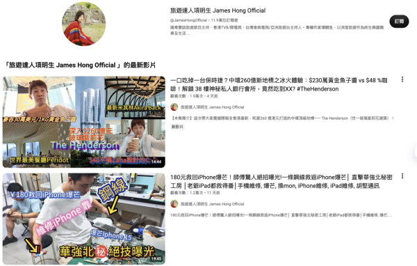 港陸合作噩夢！項明生鬧爆內地龜速網盤 下載速度比Google Drive慢800倍 揭開服務商大幅限速真相
