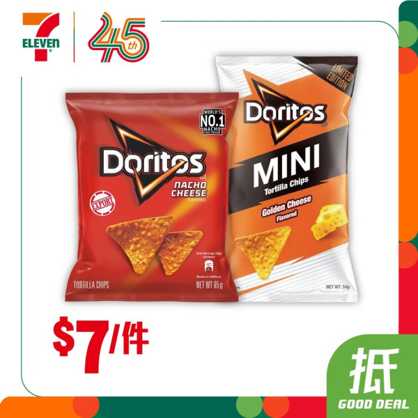 7-Eleven優惠｜一連6日雪糕優惠低至$9！人氣粟米片最平$7！一招領取$15優惠券