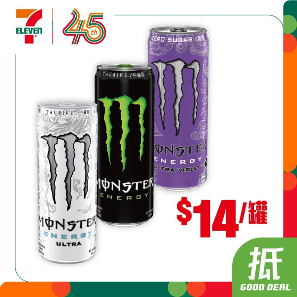 7-Eleven優惠｜一連6日雪糕優惠低至$9！人氣粟米片最平$7！一招領取$15優惠券