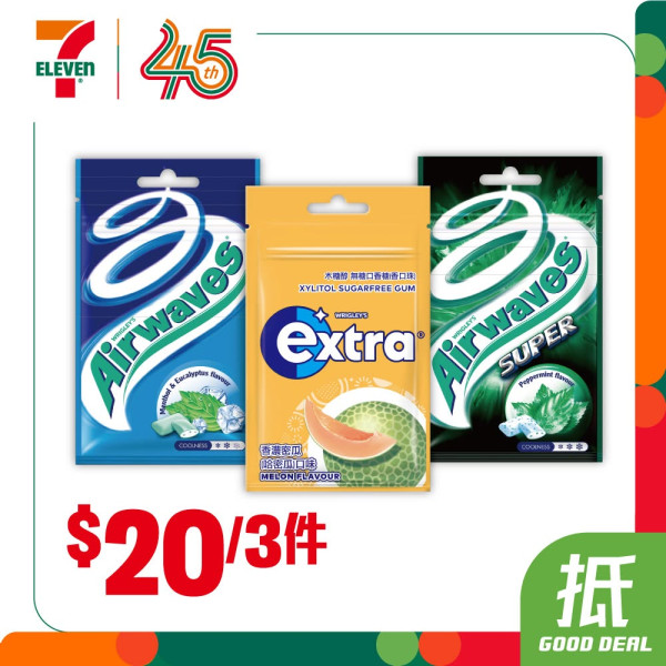 7-Eleven優惠｜一連6日雪糕優惠低至$9！人氣粟米片最平$7！一招領取$15優惠券