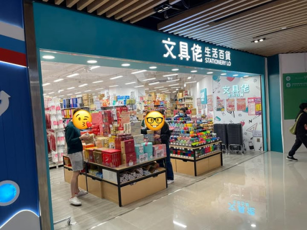 結業潮｜文具佬連執8店惹熱議！老闆娘千字文揭致命傷 大角咀清貨7折