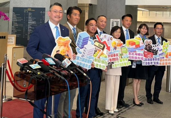 施政報告2026懶人包|政黨倡發$3萬再就業津貼!100萬買公屋/重推租置計劃 附22大倡議一覽 (持續更新)
