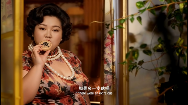 裕華第6屆康樂棋擂台9月1日開放報名！《東邪西毒》王家衛懷舊風／設個人及團隊賽