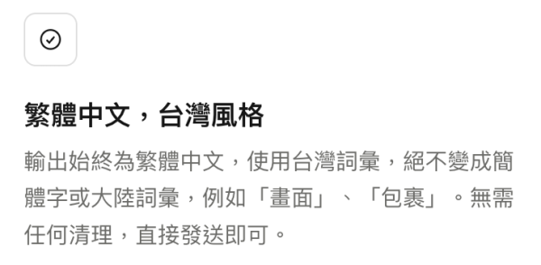 拍片剪片必備 免費錄音轉字幕AI工具 中英雙語混雜都可辨識【免登入即用】