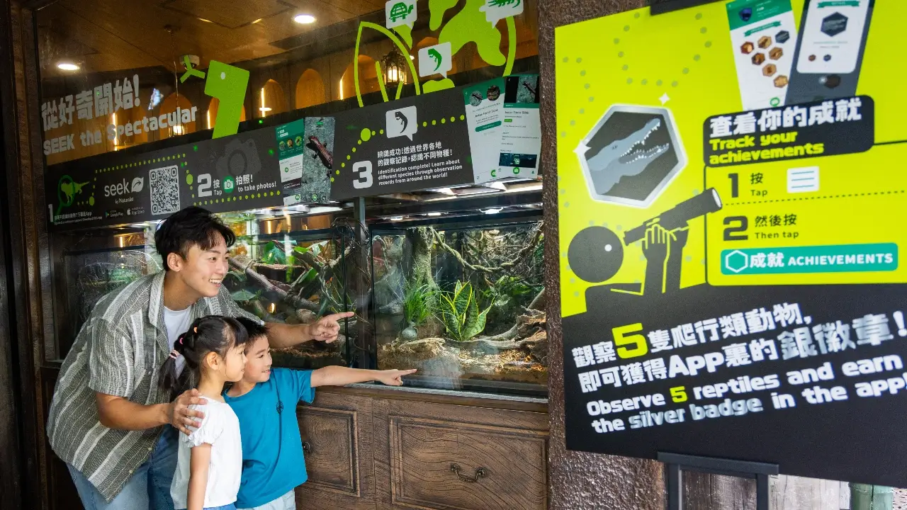 海洋公園全新展館「爬行探索基地」8.21開幕！直擊珍貴瀕危巨星+熊貓變色龍精品