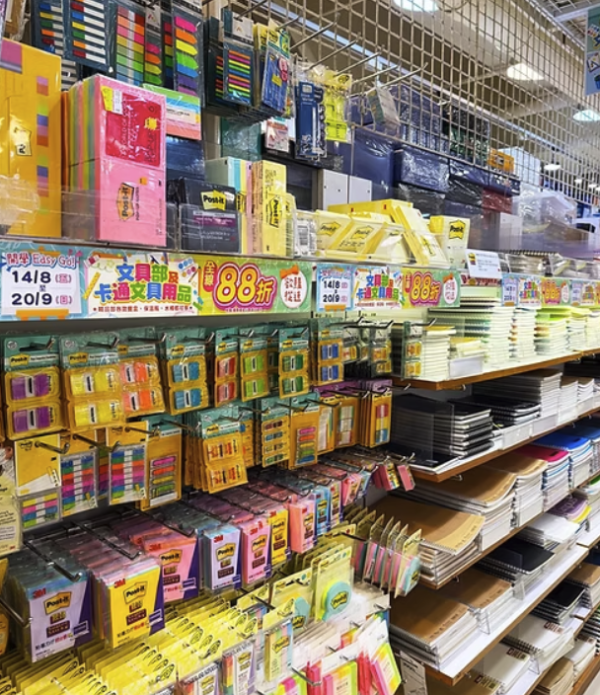 开学优惠2026｜奇趣天地限时88折优惠！文具/记事簿/美术用品$7.8起！餐盒水壶都有折