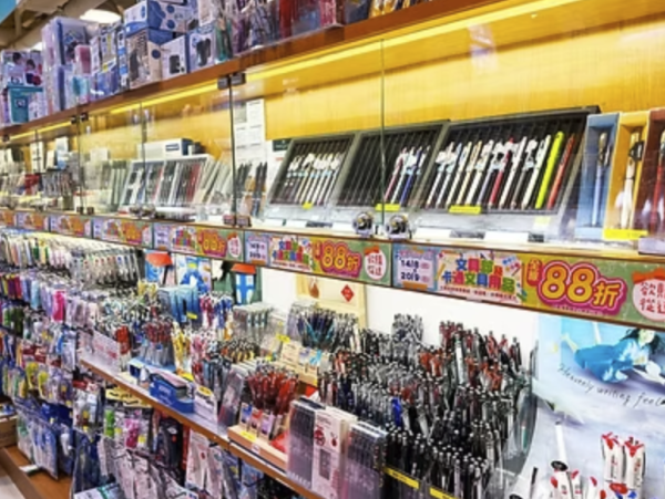 开学优惠2026｜奇趣天地限时88折优惠！文具/记事簿/美术用品$7.8起！餐盒水壶都有折