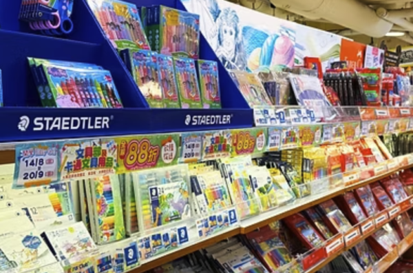 开学优惠2026｜奇趣天地限时88折优惠！文具/记事簿/美术用品$7.8起！餐盒水壶都有折