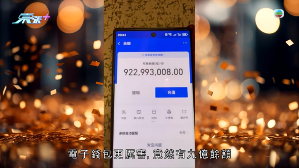 40歲女保安愛上9億CEO假富豪！慘被騙財騙色收假金假手袋 梁敏巧表情意外成焦點