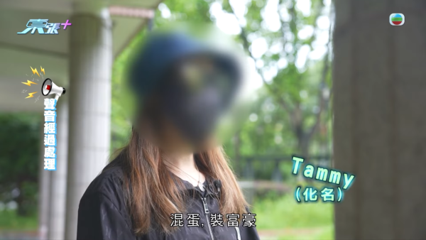 40歲女保安愛上9億CEO假富豪！慘被騙財騙色收假金假手袋 梁敏巧表情意外成焦點