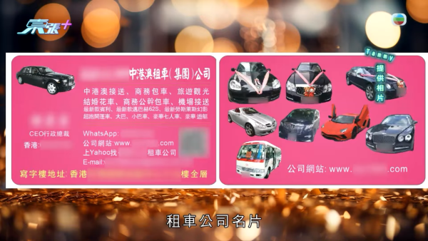 40歲女保安愛上9億CEO假富豪！慘被騙財騙色收假金假手袋 梁敏巧表情意外成焦點