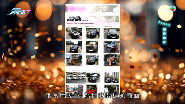 40歲女保安愛上9億CEO假富豪！慘被騙財騙色收假金假手袋 梁敏巧表情意外成焦點