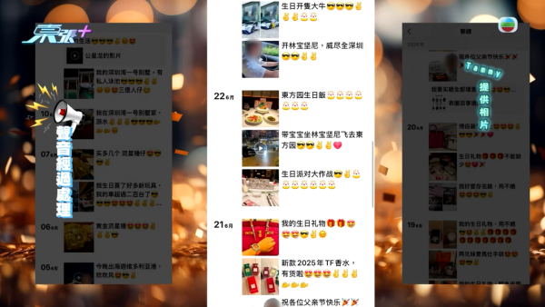 40歲女保安愛上9億CEO假富豪！慘被騙財騙色收假金假手袋 梁敏巧表情意外成焦點