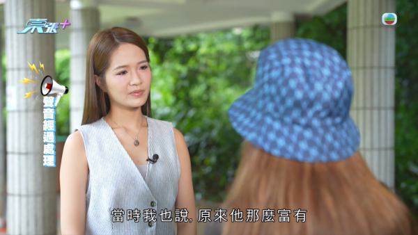40歲女保安愛上9億CEO假富豪！慘被騙財騙色收假金假手袋 梁敏巧表情意外成焦點