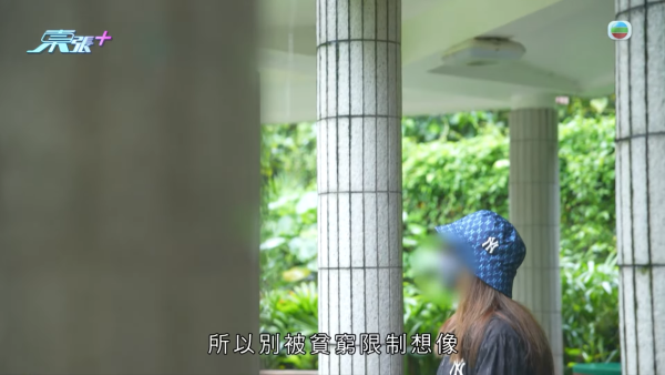 40歲女保安愛上9億CEO假富豪！慘被騙財騙色收假金假手袋 梁敏巧表情意外成焦點