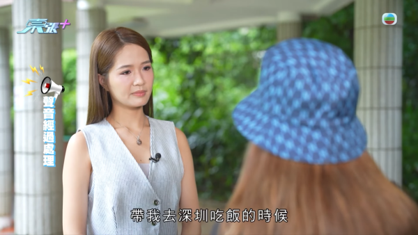 40歲女保安愛上9億CEO假富豪！慘被騙財騙色收假金假手袋 梁敏巧表情意外成焦點