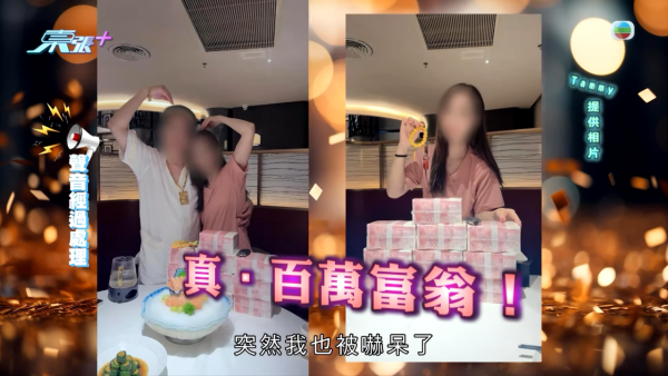 40歲女保安愛上9億CEO假富豪！慘被騙財騙色收假金假手袋 梁敏巧表情意外成焦點