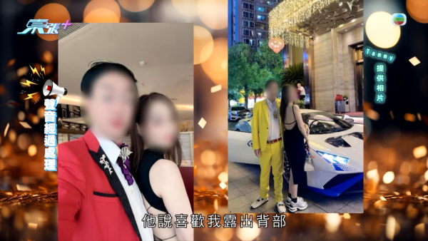 40歲女保安愛上9億CEO假富豪！慘被騙財騙色收假金假手袋 梁敏巧表情意外成焦點