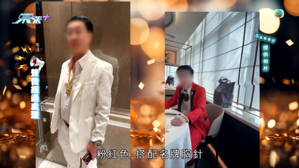 40歲女保安愛上9億CEO假富豪！慘被騙財騙色收假金假手袋 梁敏巧表情意外成焦點