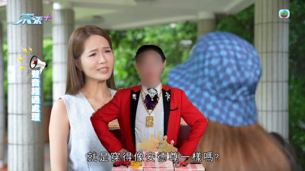 40歲女保安愛上9億CEO假富豪！慘被騙財騙色收假金假手袋 梁敏巧表情意外成焦點