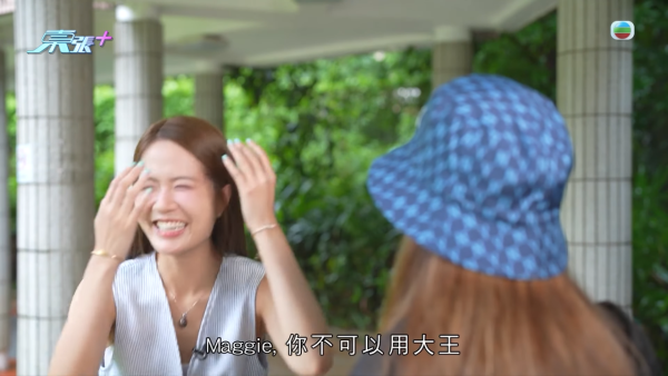 40歲女保安愛上9億CEO假富豪！慘被騙財騙色收假金假手袋 梁敏巧表情意外成焦點
