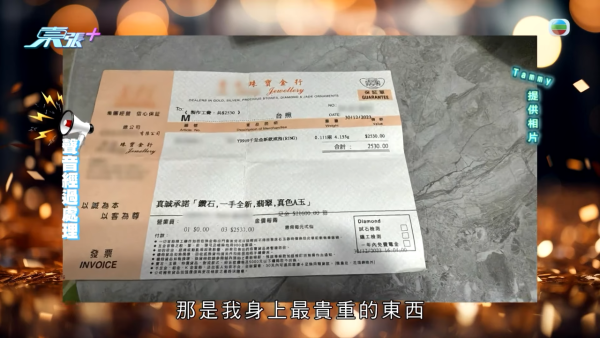 40歲女保安愛上9億CEO假富豪！慘被騙財騙色收假金假手袋 梁敏巧表情意外成焦點
