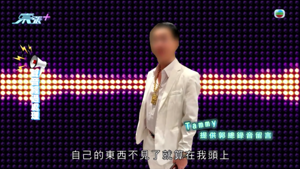 40歲女保安愛上9億CEO假富豪！慘被騙財騙色收假金假手袋 梁敏巧表情意外成焦點