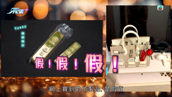 40歲女保安愛上9億CEO假富豪！慘被騙財騙色收假金假手袋 梁敏巧表情意外成焦點