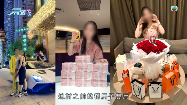 40歲女保安愛上9億CEO假富豪！慘被騙財騙色收假金假手袋 梁敏巧表情意外成焦點