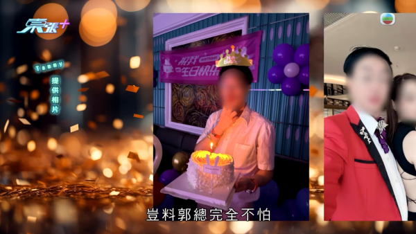 40歲女保安愛上9億CEO假富豪！慘被騙財騙色收假金假手袋 梁敏巧表情意外成焦點