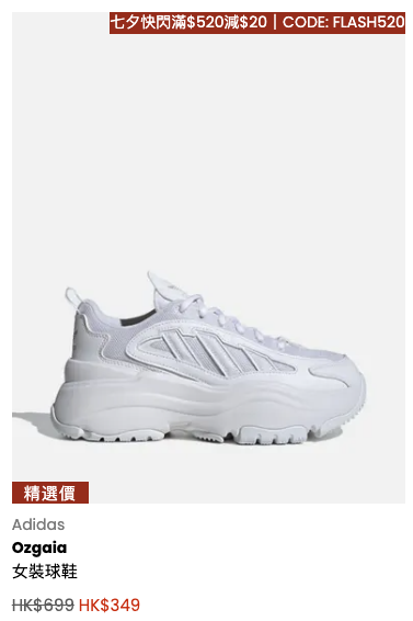 開學優惠2026︱ Dr.Martens激減低至7折！經典3孔皮鞋/樂福鞋/瑪莉珍鞋$979起！全黑學生款都有平