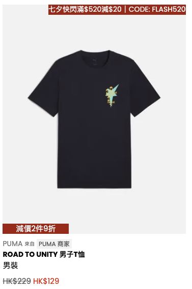 開學優惠2026︱ Dr.Martens激減低至7折！經典3孔皮鞋/樂福鞋/瑪莉珍鞋$979起！全黑學生款都有平