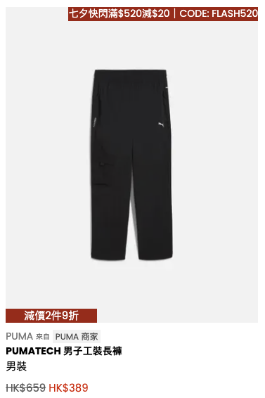 開學優惠2026︱ Dr.Martens激減低至7折！經典3孔皮鞋/樂福鞋/瑪莉珍鞋$979起！全黑學生款都有平