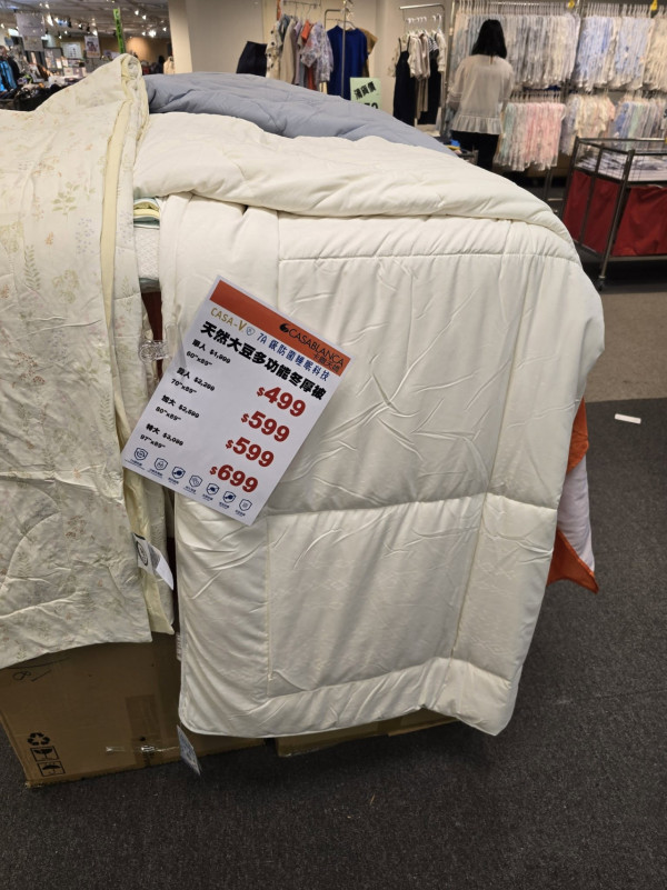 開倉優惠 | 尖沙咀卡撒天嬌床品開倉!$130起入手Chiikawa床品/涼感被/枕頭