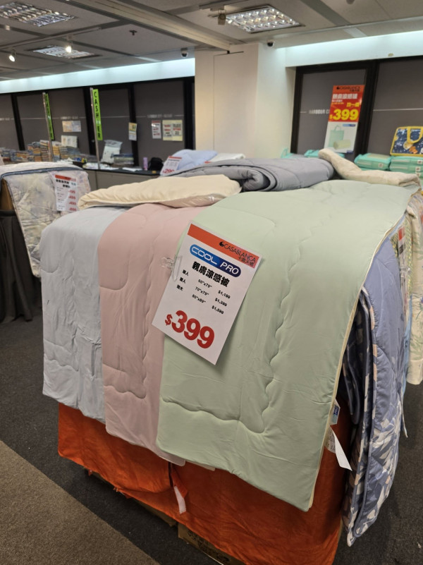 開倉優惠 | 尖沙咀卡撒天嬌床品開倉!$130起入手Chiikawa床品/涼感被/枕頭