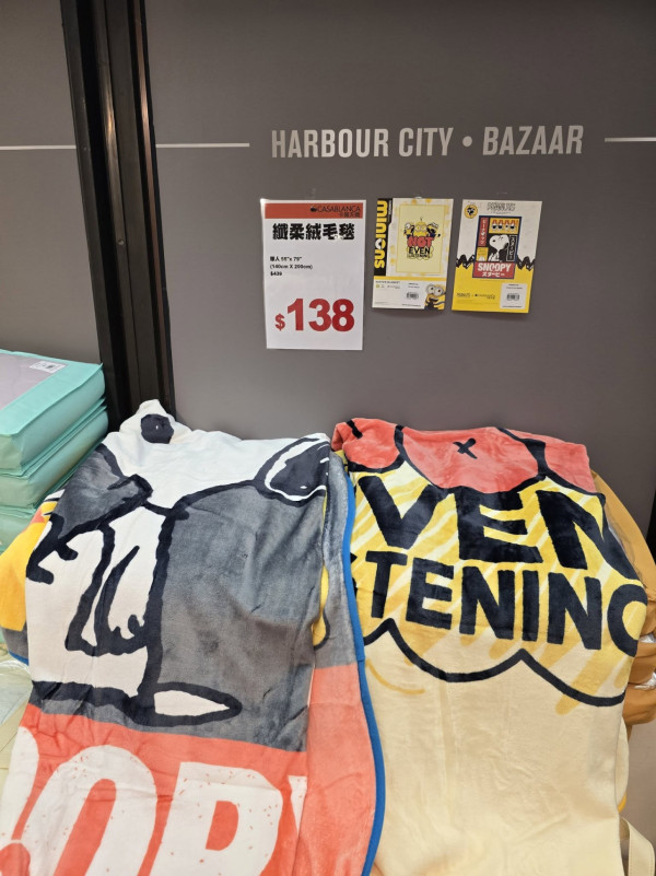 開倉優惠 | 尖沙咀卡撒天嬌床品開倉!$130起入手Chiikawa床品/涼感被/枕頭