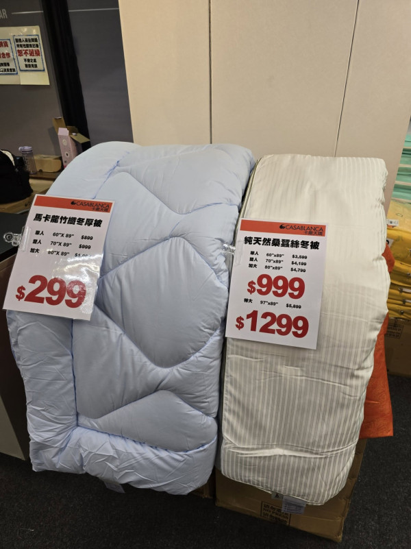 開倉優惠 | 尖沙咀卡撒天嬌床品開倉!$130起入手Chiikawa床品/涼感被/枕頭