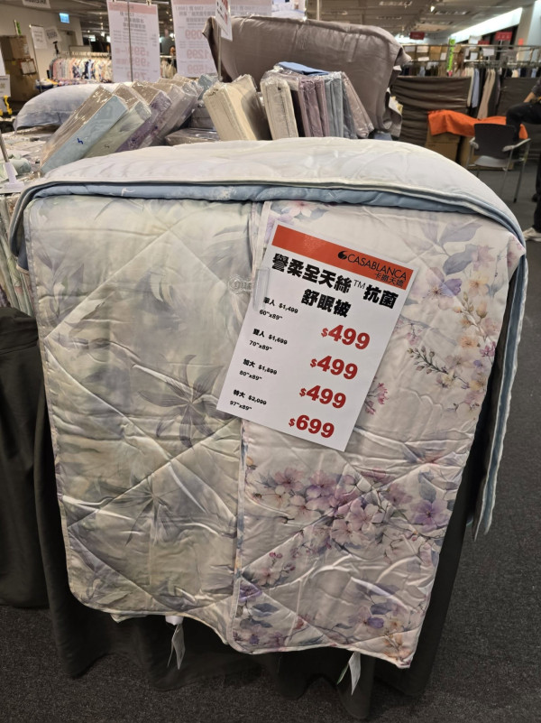 開倉優惠 | 尖沙咀卡撒天嬌床品開倉!$130起入手Chiikawa床品/涼感被/枕頭