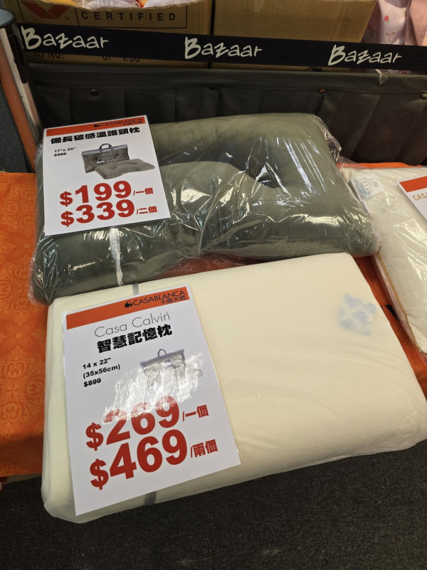 開倉優惠 | 尖沙咀卡撒天嬌床品開倉!$130起入手Chiikawa床品/涼感被/枕頭