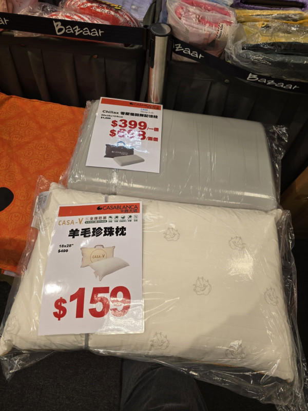 開倉優惠 | 尖沙咀卡撒天嬌床品開倉!$130起入手Chiikawa床品/涼感被/枕頭
