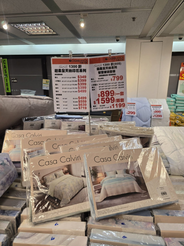 開倉優惠 | 尖沙咀卡撒天嬌床品開倉!$130起入手Chiikawa床品/涼感被/枕頭
