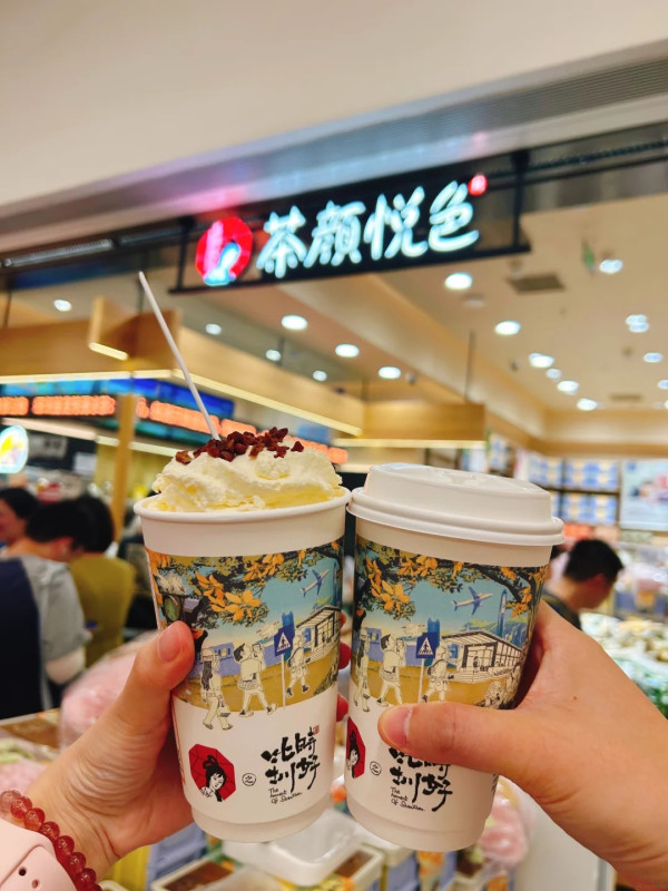 圖片來源:小紅書@薏大发大发💫 深圳人氣手搖茶飲10間推介附地址 爆紅名店茶顏悅色、手打抹茶、泰式碎冰